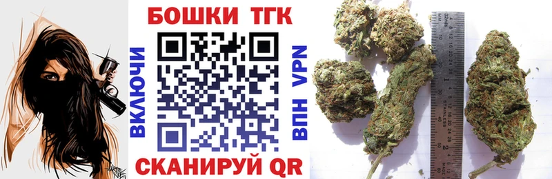 закладки  Грязи  МАРИХУАНА гибрид 