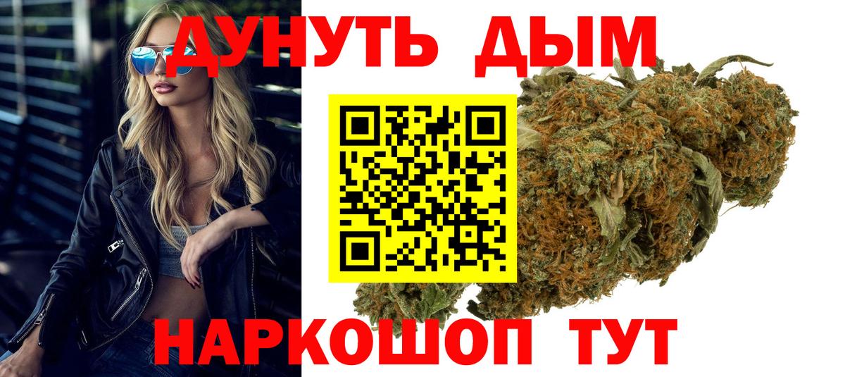 МАРИХУАНА Bruce Banner  МАРИХУАНА Bruce Banner  Грязи  Вход с VPN 