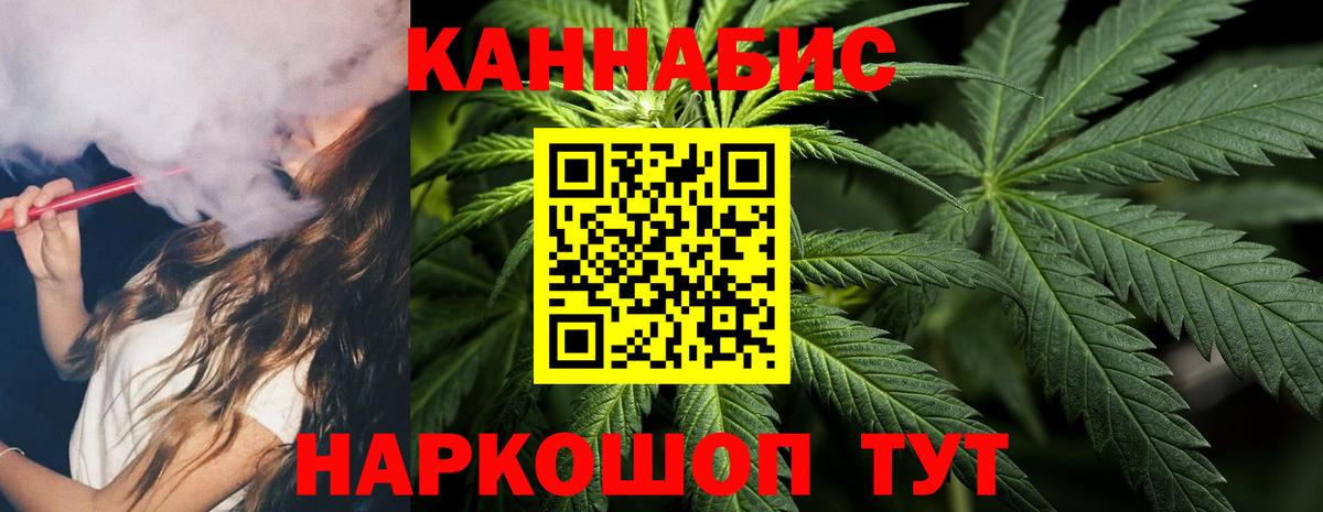 Канабис LSD WEED Грязи